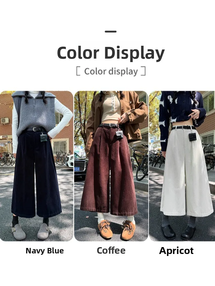 세 브라운 레트로 코듀로이 와이드 레그 팬츠 여성용 하이웨이스트 엘라스틱 가을 겨울 슬림핏 팬츠