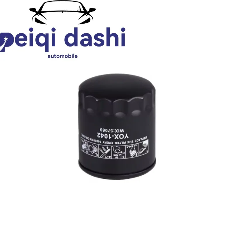 

04892339AA oil filter For Chrysler Sebring, Dodge Caliber, Jeep Compass, and Jeep Patriot.