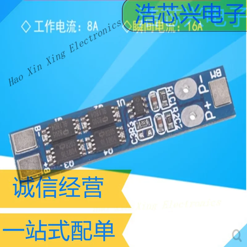 HX-2S-01  2 Strings Of Lithium Battery Protection Board 7.4V 18650 Lithium Battery Short Circuit Protection Board Module  8A