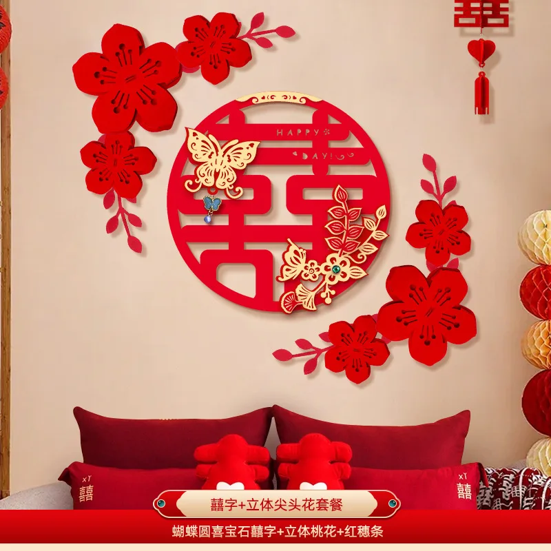 Chinese Wedding Xizi Wedding Room Decoration Double Happiness