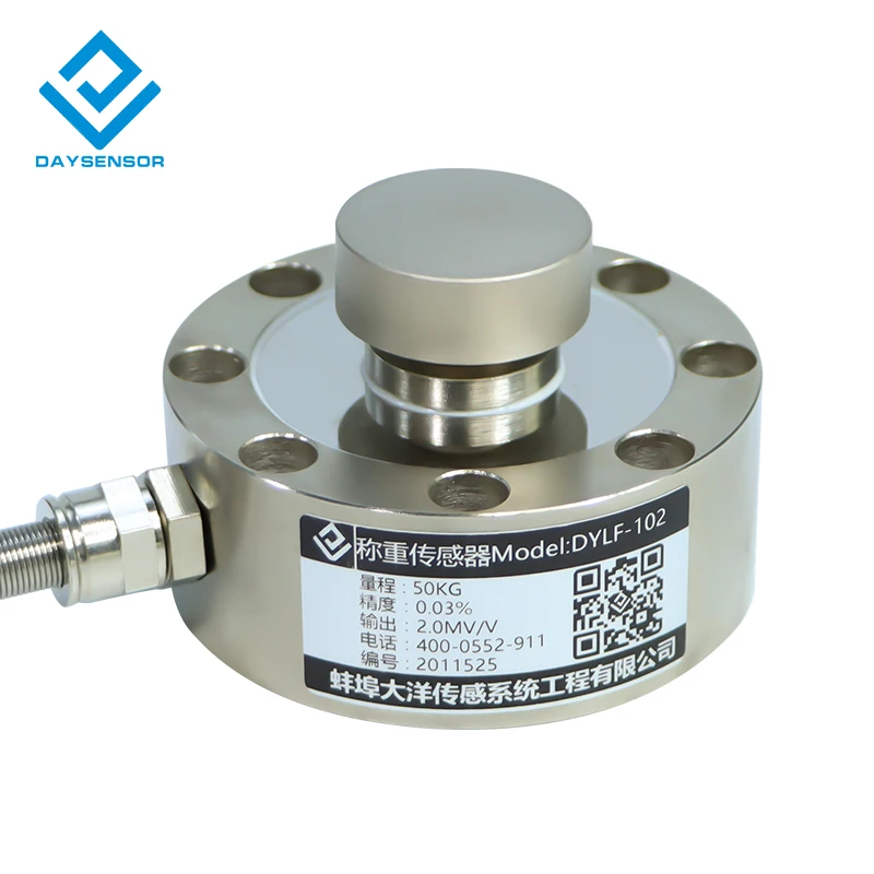 DYLF-102 DAYSENSOR 0-1TM wheel spoke load cell force scale weight gravity machine press load bearing high precision medium