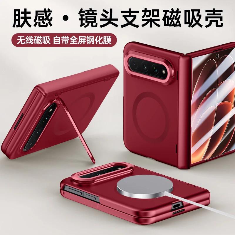 For Xiaomi 18 Fold Case Ultra-Thin Matte Magnetic Wireless Charging Hinge With Tempered Film Lens Holder Shockproof Back Cover