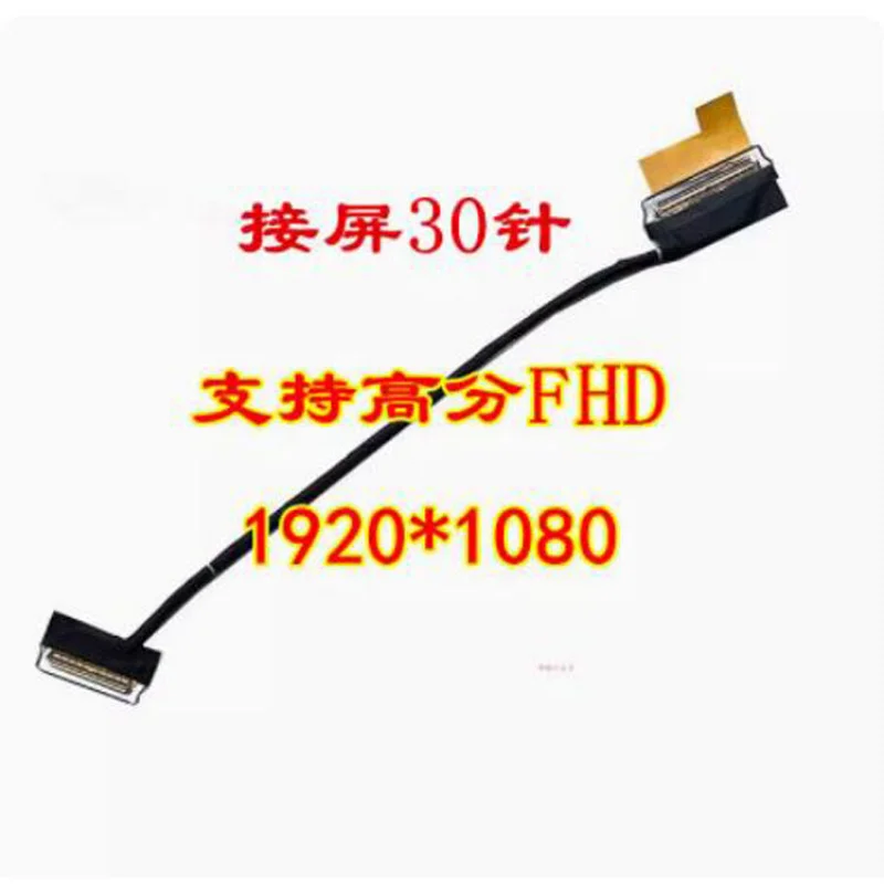 Screen cable for Lenovo t490 T14 p14s 01yt382 02hk974 dc02c00dy20 dc02c00dy10 = =