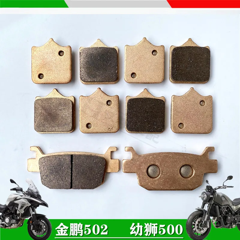 High Quality Motorcycle Metal Sintering Copper Alloy Front Rear brake pads for Benelli TRK502 TRK502X TRK 502 Leoncino 500 BJ500