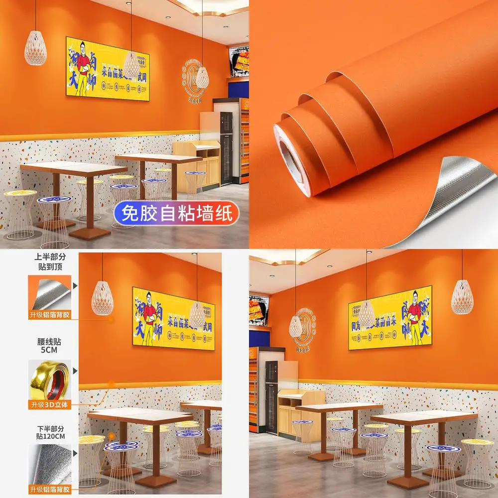 

Самоклеящиеся обои, коммерческие оранжевые однотонные магазины чая с молоком, декоративный настенный фон, водонепроницаемая наклейка на бар