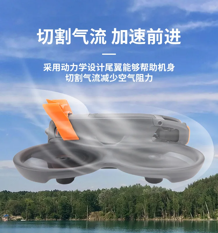 Flight Tail para reduzir o fluxo de ar, DJI AVATA 2, Suporte Fixo Acessórios