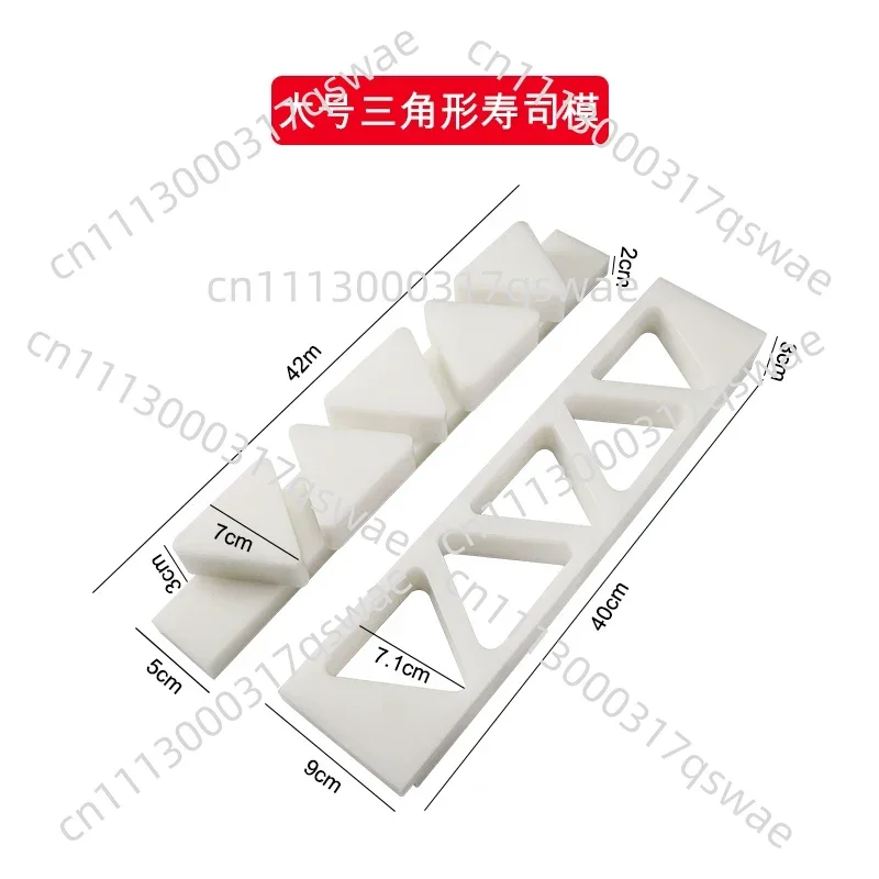 Food Grade PE Triangular Rice Ball Mold With Pressing Plate Rice Ball Pressing Tool