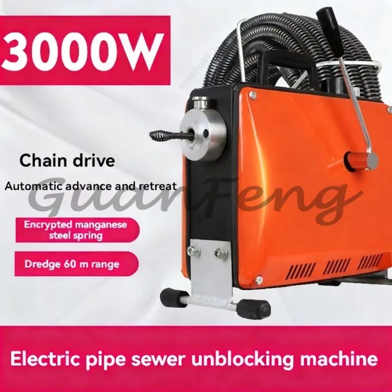 2200W/3000W Electric Pipe Dredger Fully Automatic Drain Cleaning Machine for Bathroom Sewer Floor Drain