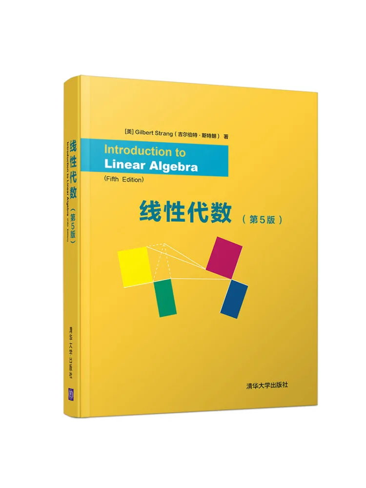 

Книга-Winshare Линейная алгебра 5-е издание