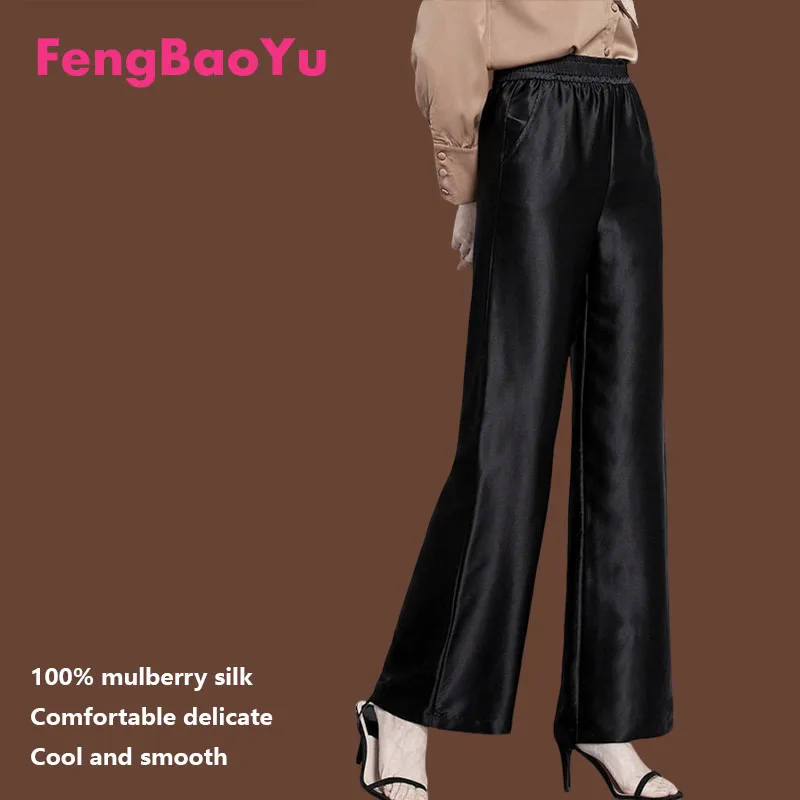 Fengbaoyu 100% Natural Silk Women's Pants Loose-Sleeved Straight Leg Pants Simple Style, Comfortable Relaxing, Cool Temperature