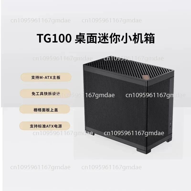 chassis TG100 computer host desktop mini chassis matx supports 240 water-cooled Type-C interface