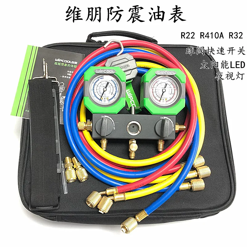 Weipeng air conditioner fluorine meter MG-2K dial with oil filled, shock-absorbing and liquid filled dual gauges