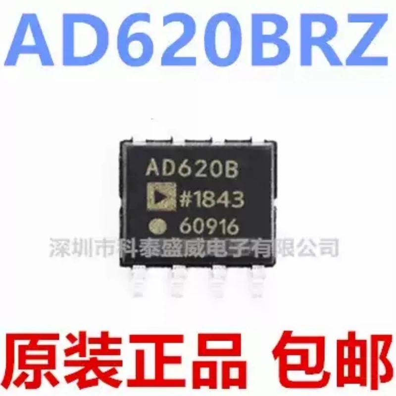 Brand new original AD620BRZ AD620BR AD620B AD620 SOP8 instrument amplifier chip