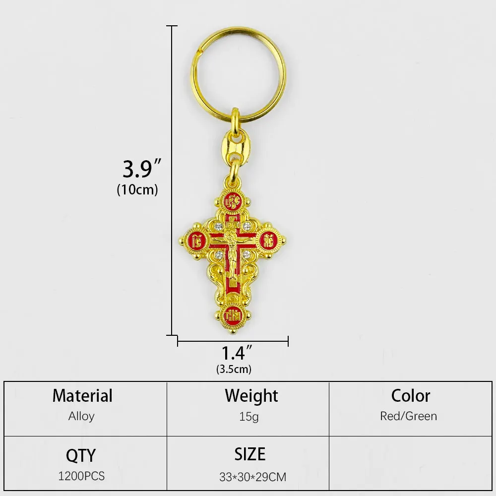 Saint George Pendant Keyring Orthodox Catholic Talisman Car Ring Keychain Jewelry Catholic Gifts Брелок для ключей