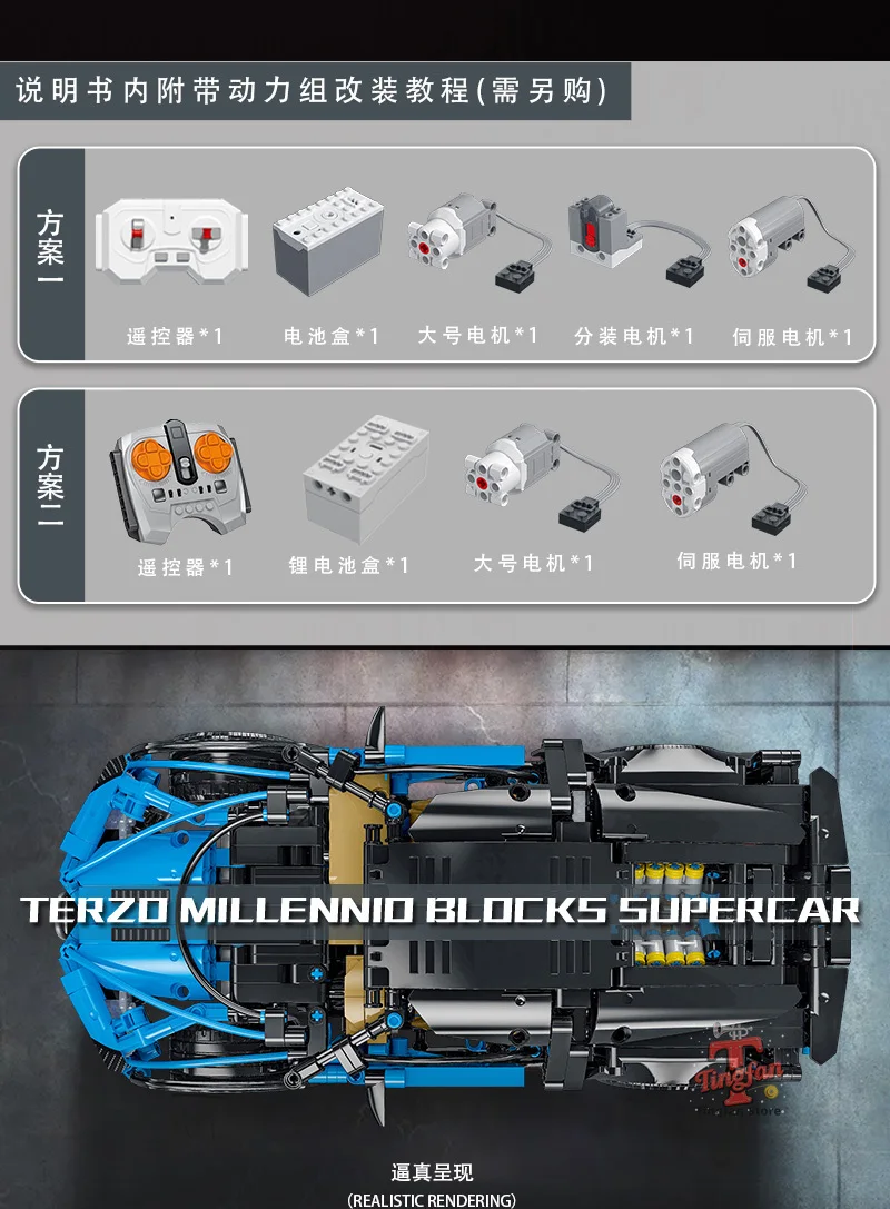 Técnico app controle remoto moter power esporte carro blocos de construção tijolos velocidade corrida supercar conjuntos brinquedos para crianças modelos presentes