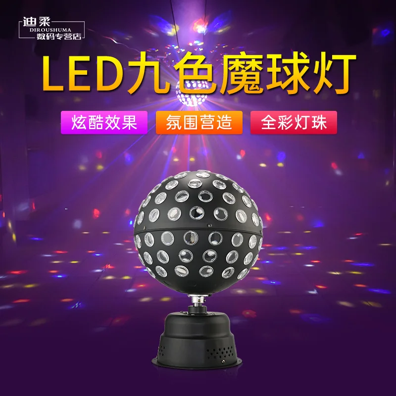Rainbow Magic Ball Lamp Nine Color Ball Spotlight Bar Desk Light Voice Controlled Ceiling Atmosphere Light Rotating Light