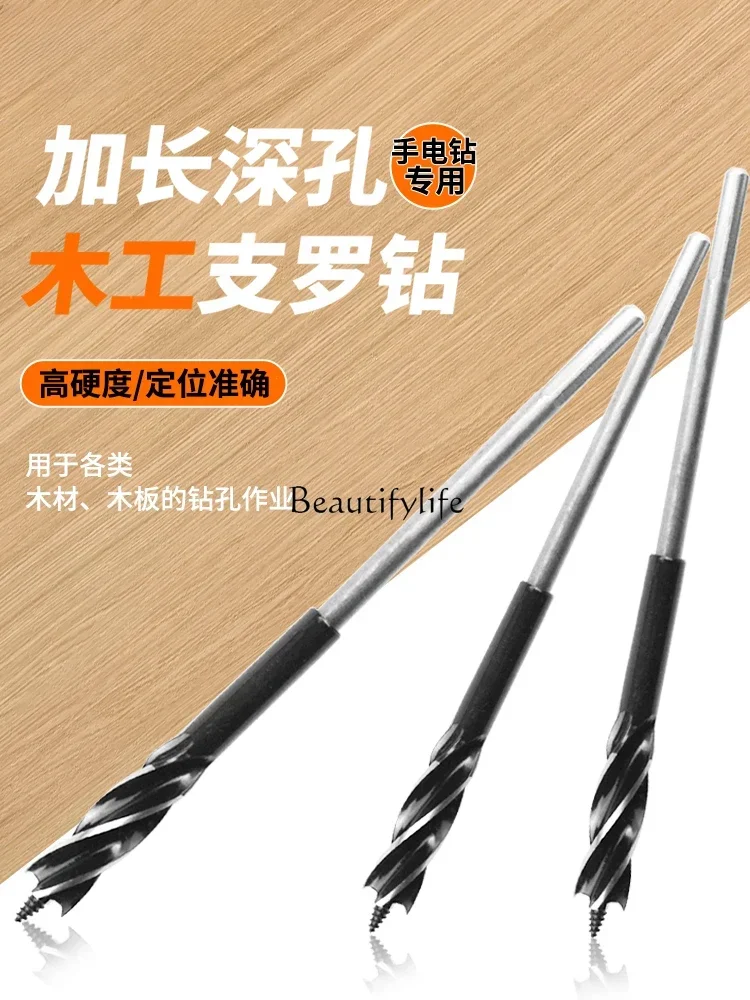 Deep Hole Brad Point Drill Bits Woodworking Special Hexagonal Handle Electric Hand Drill Lengthening Bar Four Groove Auger Bit