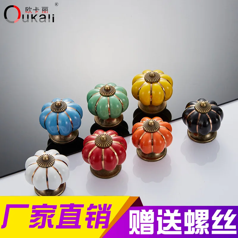 Ceramic handle pumpkin round cartoon pastoral modern simple cabinet