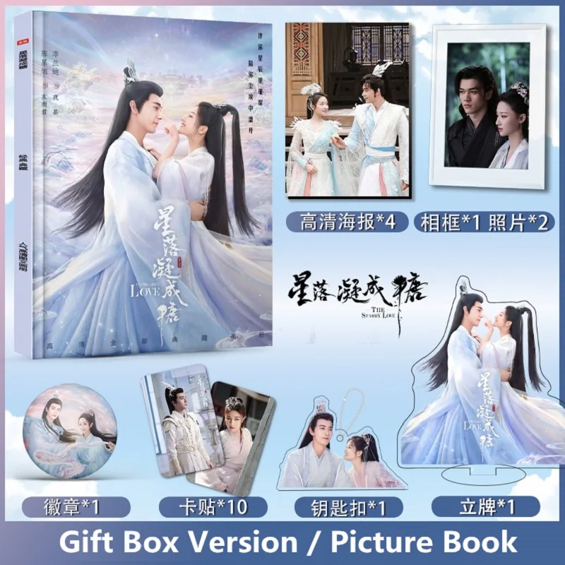 

New Love When The Stars Fall HD Picture Book Chen Xingxu, Li Landi Figure Photobook Postcard Photo Frame Bookmark Fans Gift