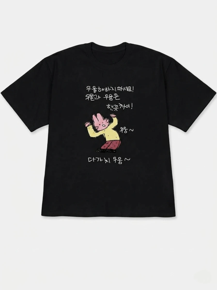 2026 White Short-sleeved T-shirt Featuring A Cartoonish and Cute Style Illustration of A Rabbit in A Hand-drawn Design Combined