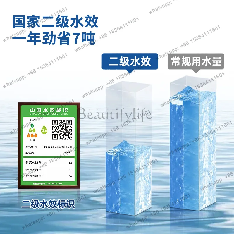 yj57 Modern simple bathroom toilet suction toilet water-saving bathroom ordinary toilet