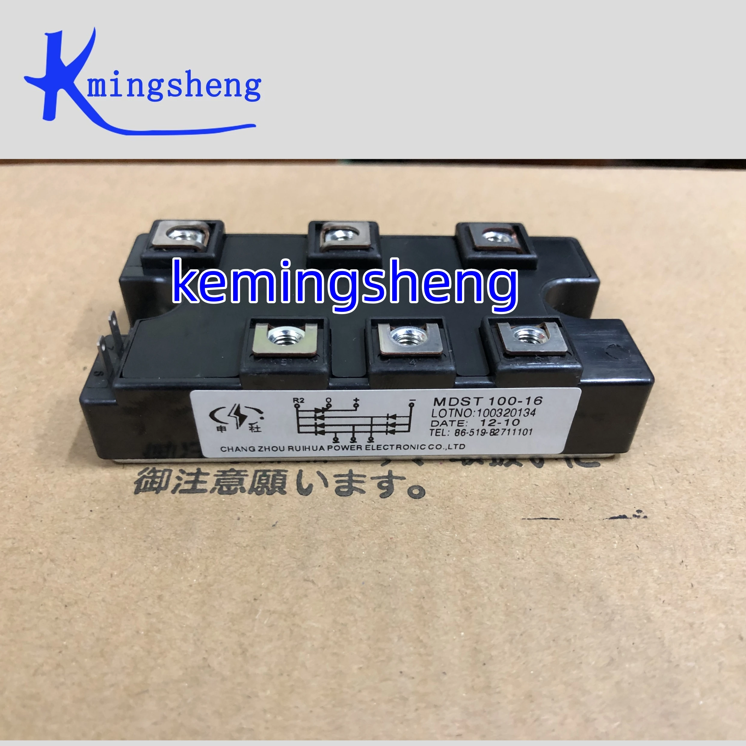 

MDST100-16 MSDT100-16 MT100DT16L1 MDST75-16 MSDT75-16 MT75DT16L1 MDST50-16 MSDT50-16 FREE SHIPPING NEW AND ORIGINAL MODULE