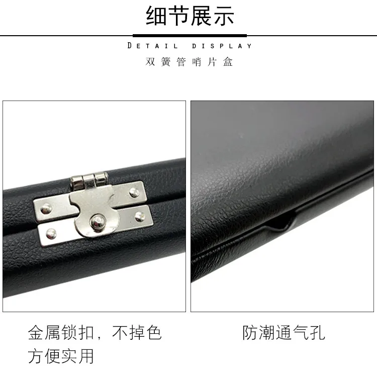 Black 3/6/10/12/20/40 Slot Oboe Reed Storage Box Portable Double Reed Case with Individual Reed Clips/Compartment