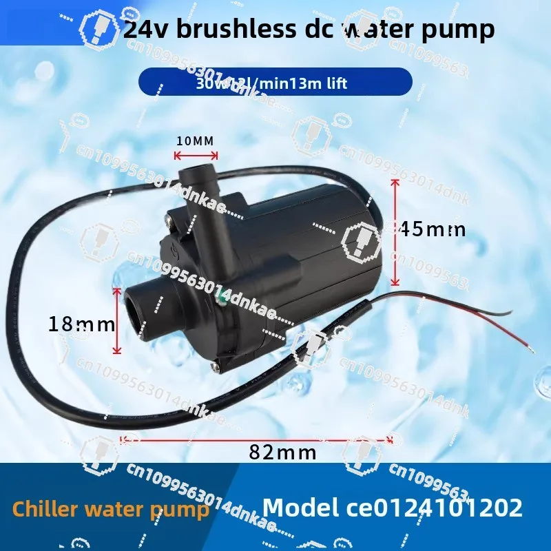 

Промышленный насос CE0124101202 для чиллеров, 30 Вт, расход 12 литров/мин, напор 13 метров, 24 В, бесщеточный водяной насос постоянного тока