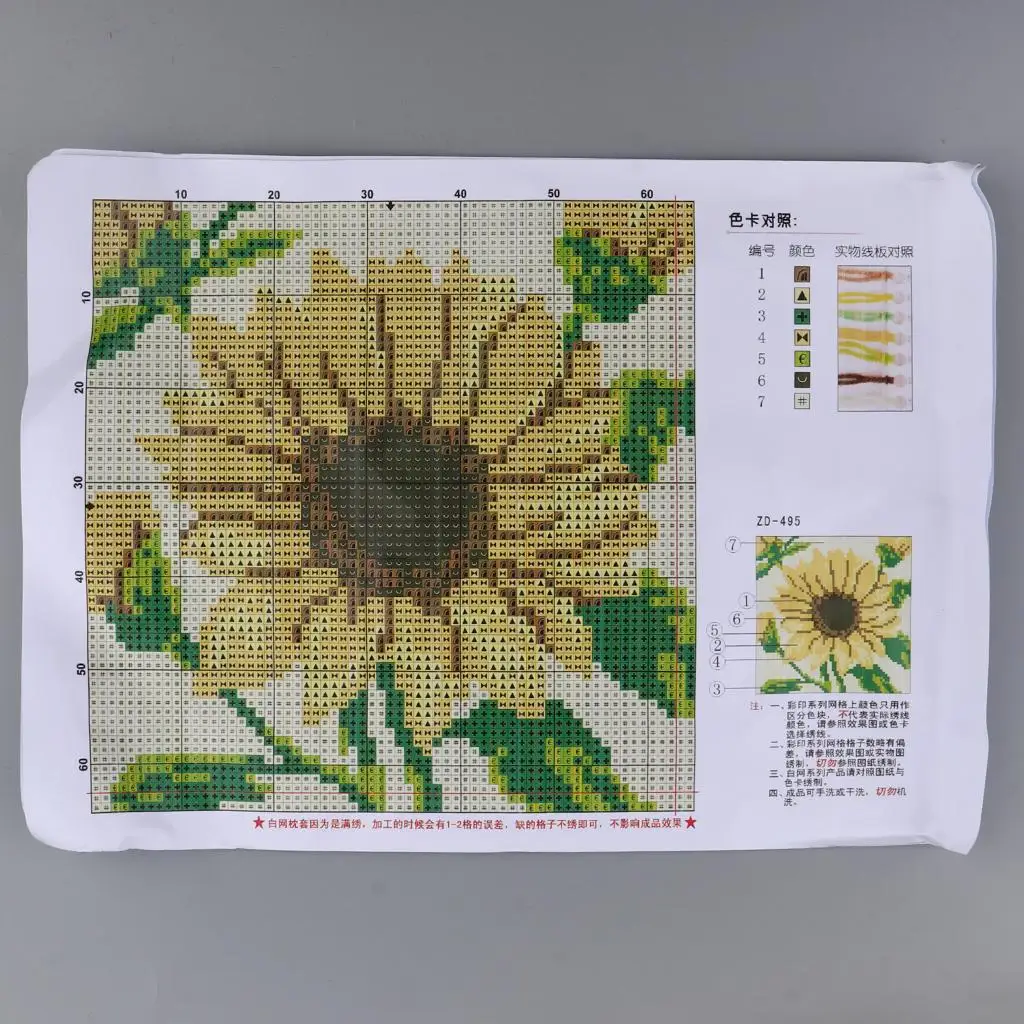 Cross Stitch Style Latch Hook Cushion Kit Embroidery Craft for DIY Sofa Pillow Cover Beginner Friendly Home Project