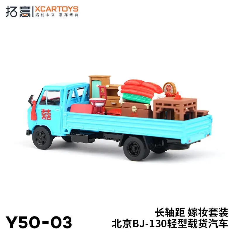 XCARTOYS 1/64 Beijing BJ-130 Bruiloft Auto Bruidsschat Set Auto Legering Speelgoed Motorvoertuig Diecast Metalen Model Herinneringen van jeugdherinneringen