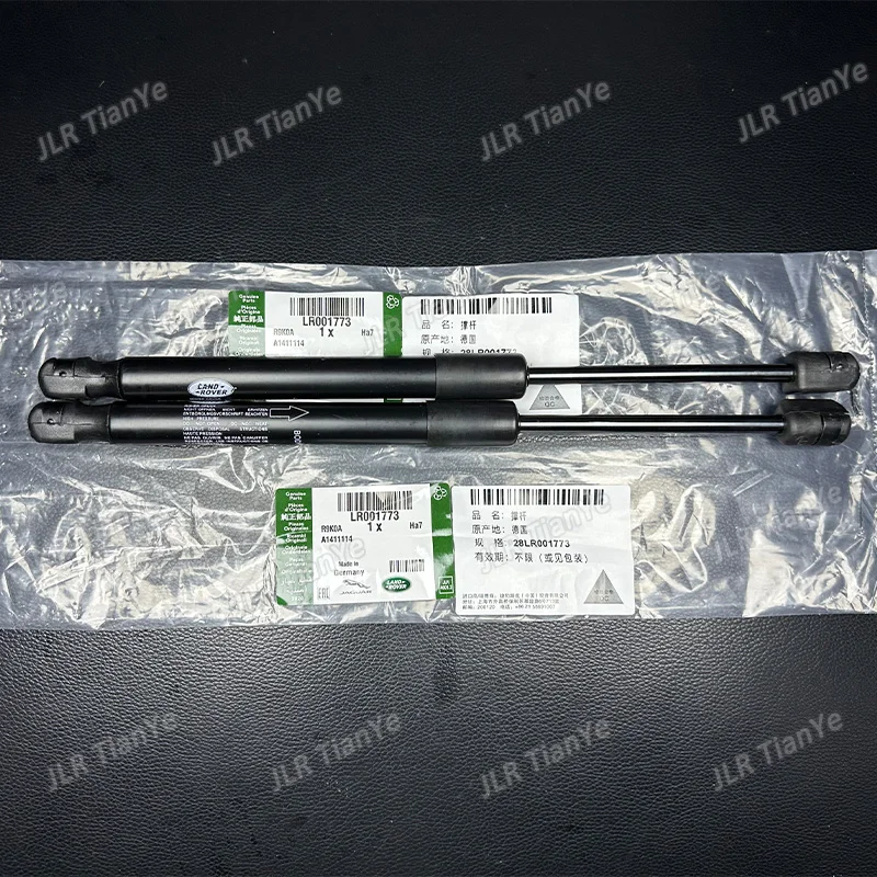 2pcs LR001773 Gas Struts for Land Rover LR2 Freelander 2 Bonnet Gas Spring Lifts Hood Support