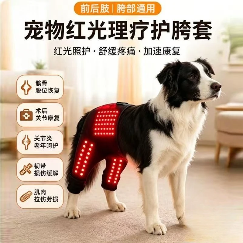 Dual Use Pet Red Light Therapy Wrap, Home Infrared Care Belt, Adjustable Support for Dog Cat Front Hind Legs Hip Joint