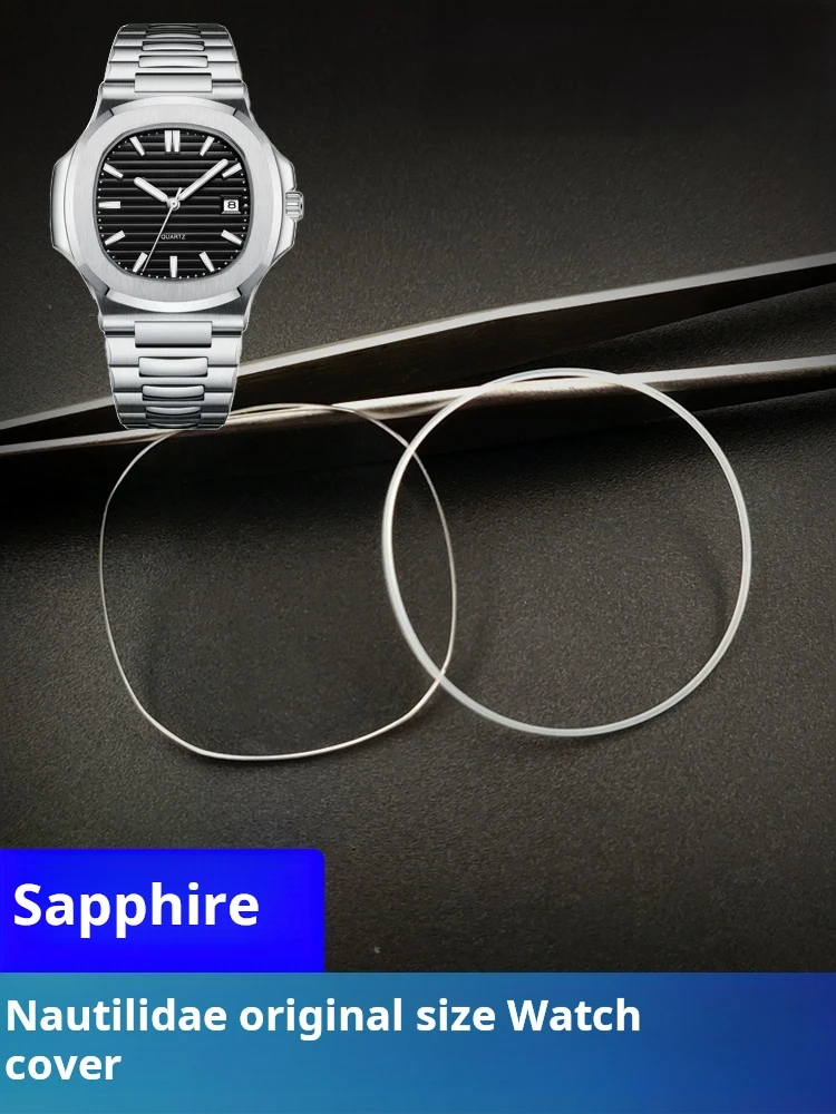 For Patek Philippe Nautilus 5980 5712 5614 5726 5164 5060 5167 Sapphire Glass Watch lenses men's Watch Mirror Glass accessories