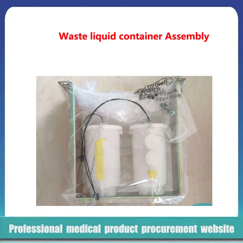 

Mindray Biochemical luminescence Waste liquid container Assembly 115-005626-00 For BS2000M