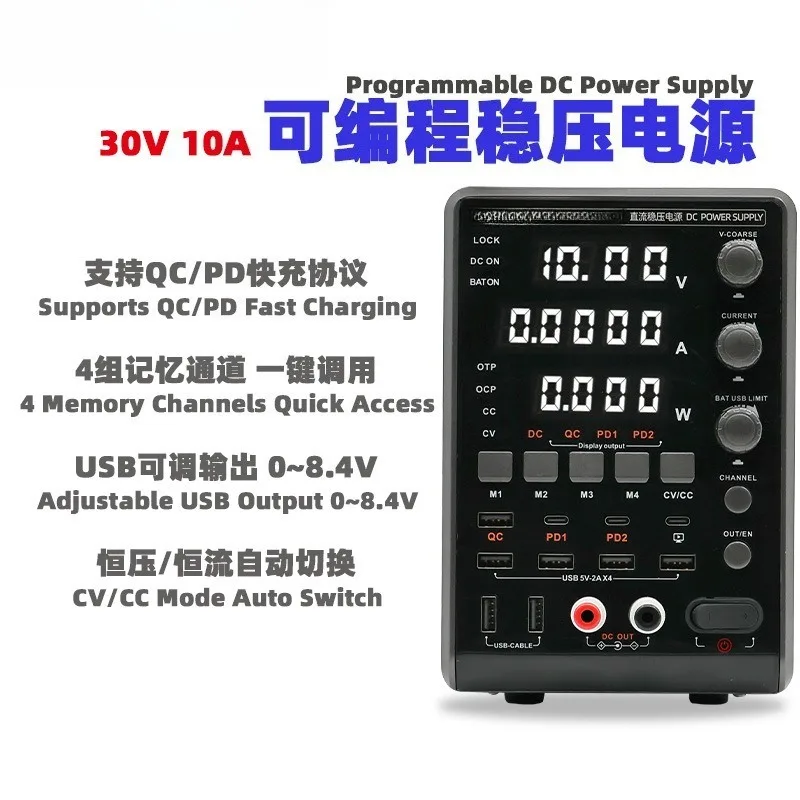 Programmable DC Power Supply 30V 10A Digital Display Adjustable Regulated Bench Power Source Constant Voltage Constant