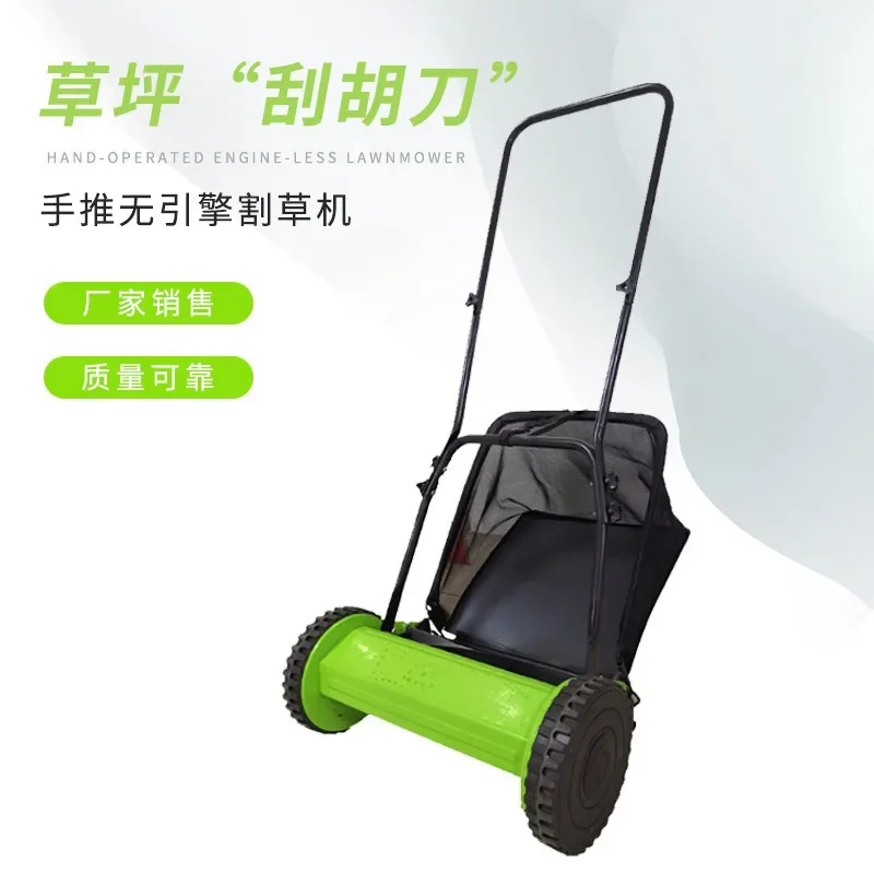 Hand pushed lawn mower, multi-purpose lawn mower, garden lawn mower