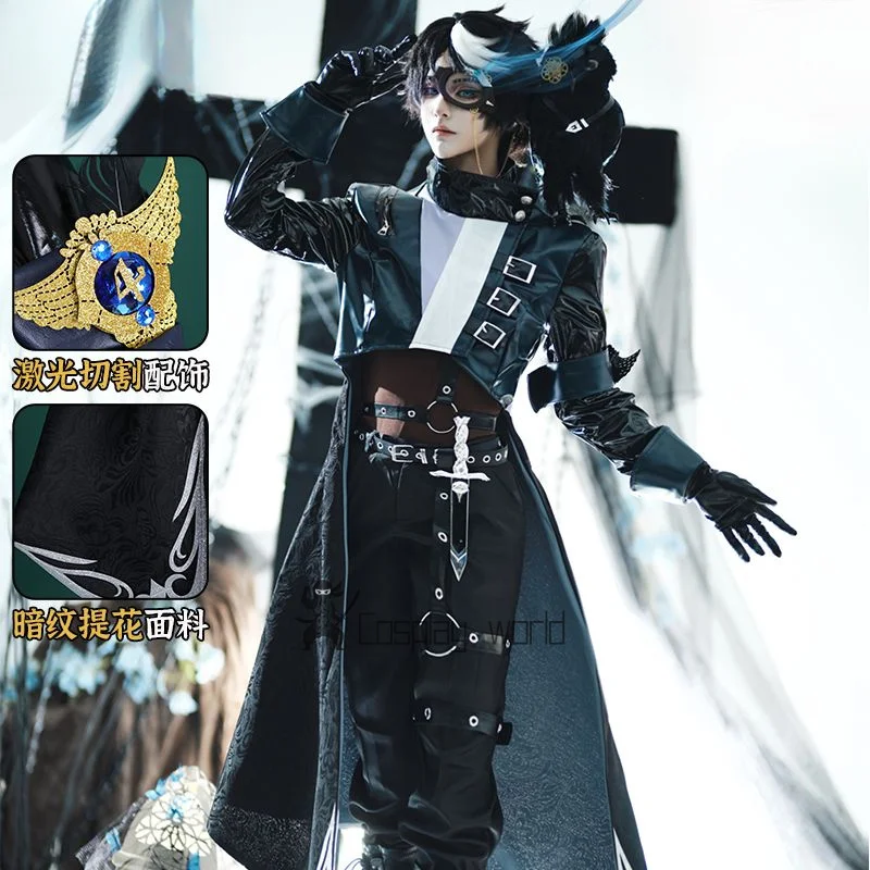 Game Identity ⅤEli …