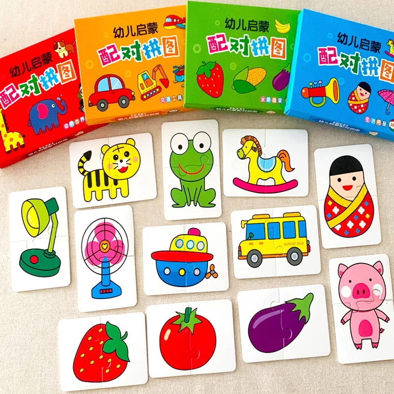 32Pc Toddler Card Match Game Cognitive Truck Fruit Animal Set Baby Puzzle Children Cognitive Montessori Educational Puzzles Toys