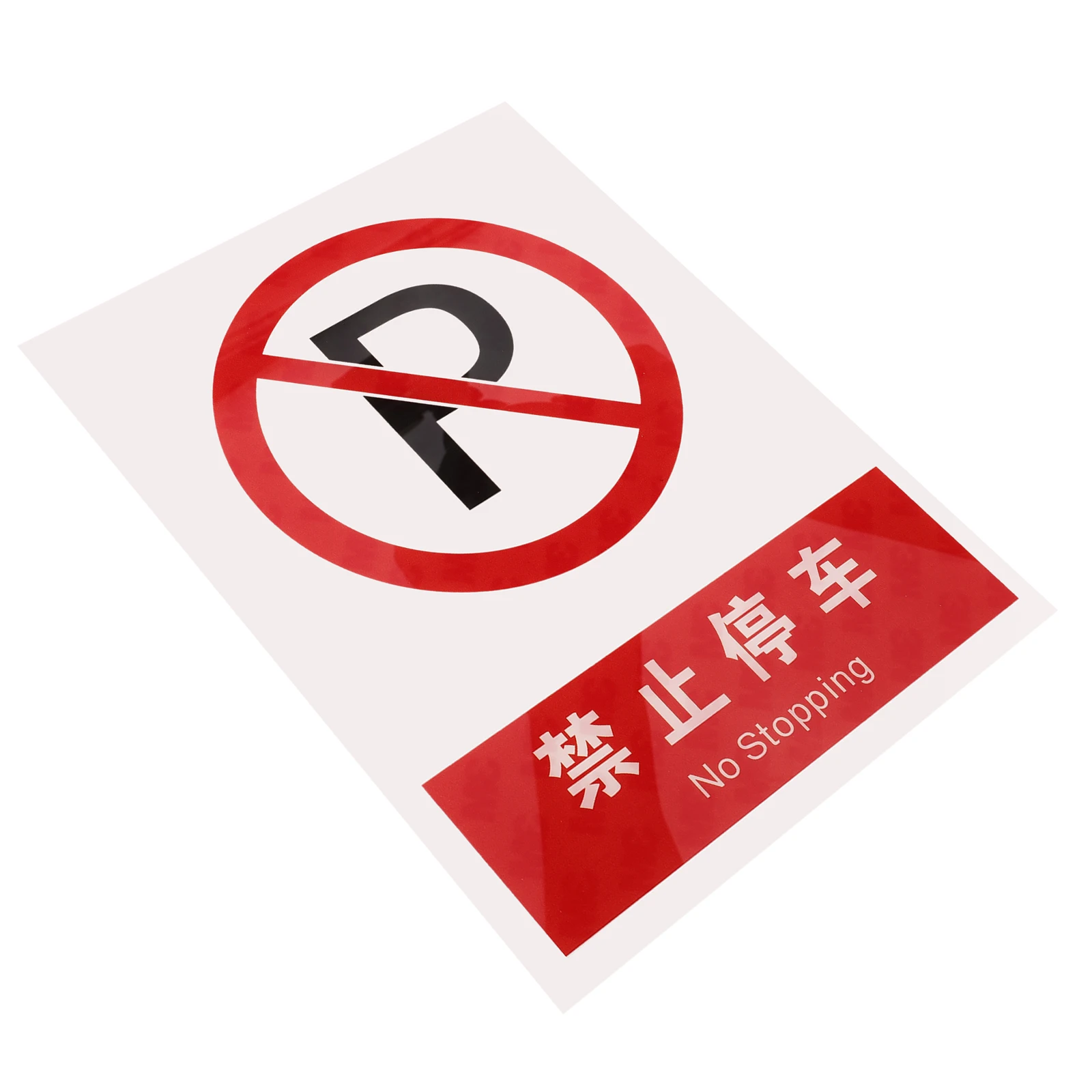 Bright Sign Reserved Parking Cone Garage Sign Multi-Use Parking Warning Outdoor Traffic Safety Sign