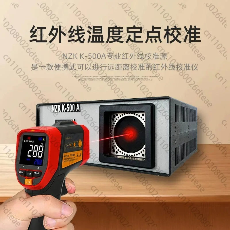 Blackbody Radiation Source Standard Blackbody Furnace For Infrared Thermometer Calibration RS485 High Emissivity PID Control
