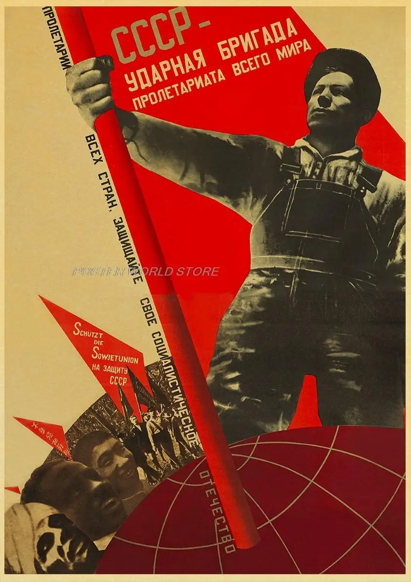 ロシア語版クラフト紙ポスターソビエト連邦 CCCP ソ連大統領スターリン