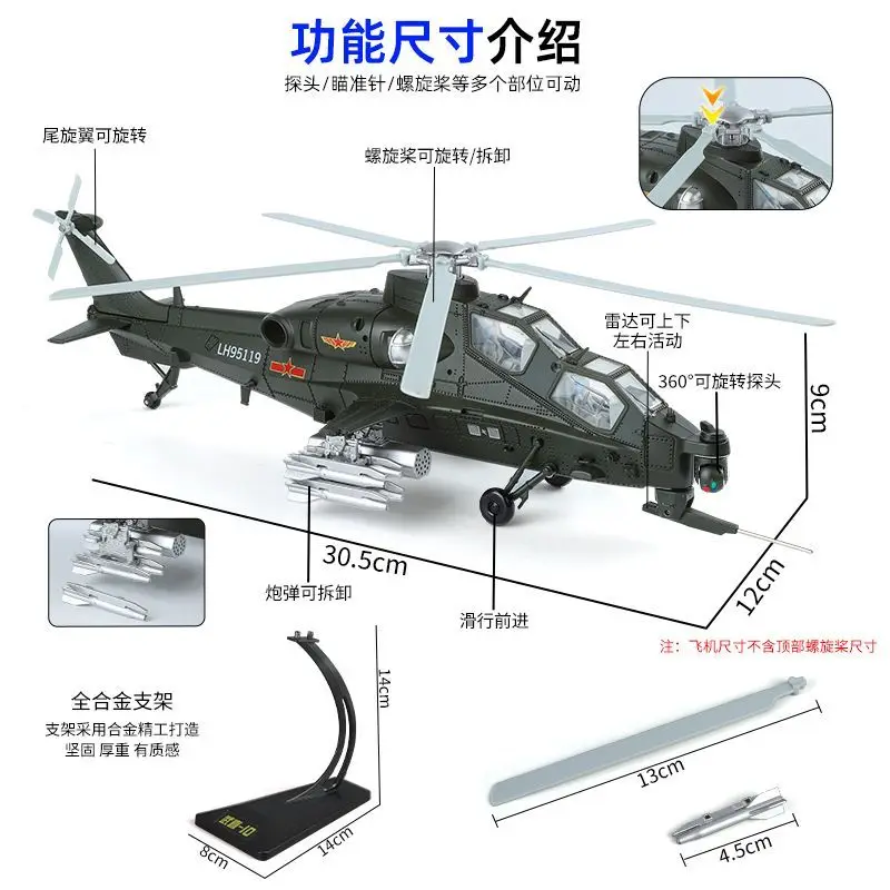 1:48 Z-10 Attack Helicopter Diecast Model Rotatable Detachable Parts Display Stand Included Military Aircraft Collection view 2