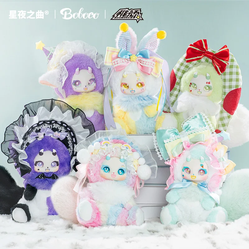 Spot genuíno boboco querida festa série artesanal caixa cega boneca de pelúcia bonito menina boneca na moda jogar presente aniversário crianças