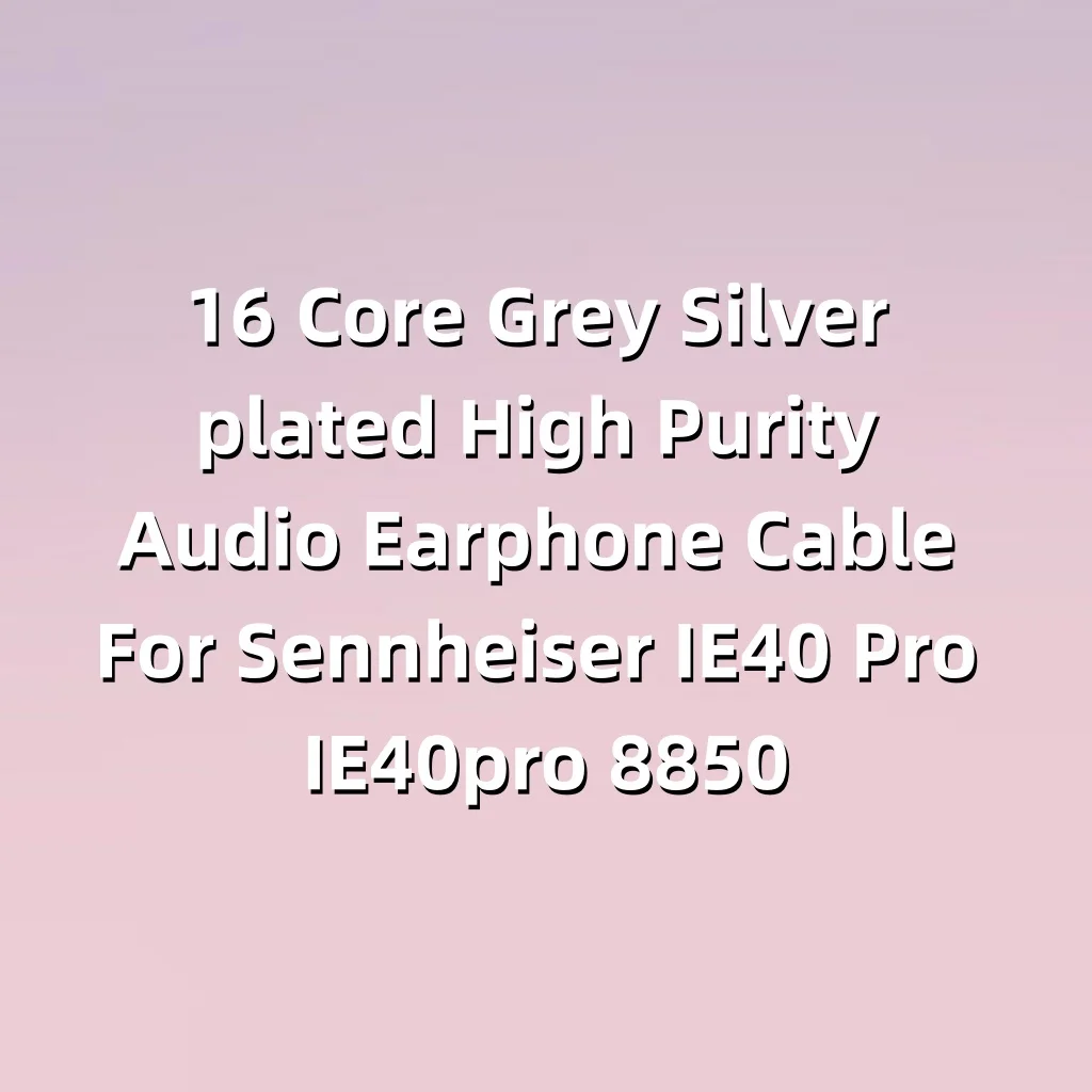 젠하이저 IE40 프로 IE40pro LN008850용 16코어 그레이 실버 도금 고순도 오디오 이어폰 케이블