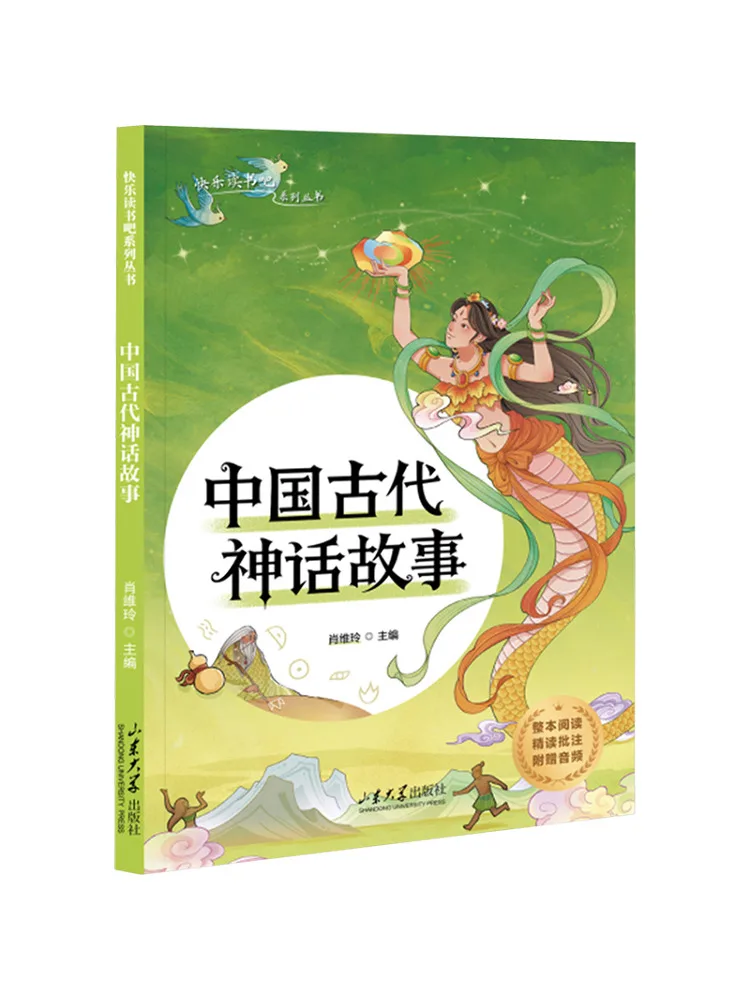 

Book-Winshare Chinese Ancient Mythology Stories