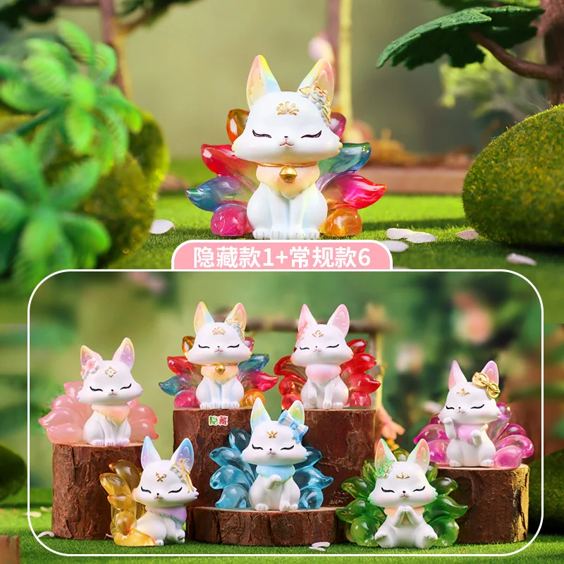 New Shanhai Nine Tails Fox Blind Box Cartoon Figurine Trendy Creative Mystery Box Ornament Desktop Decoration Surprising Gift