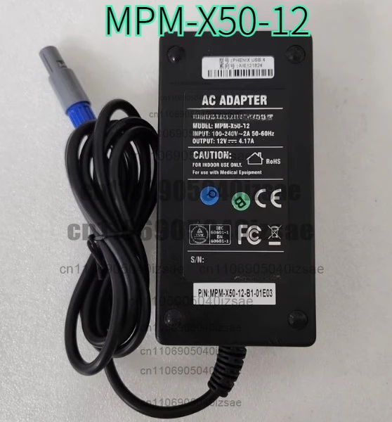 Suitable for PHENIX USB 4 machine power supply cable, power adapter 12V4.17A four-core power supply MPM-X50-12