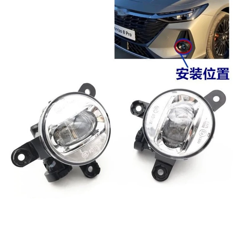 

Front Bumper Fog Lamp Assembly for Chery Arrizo 8 LED Fog Light Car Accessories 605000852AA 605000853AA