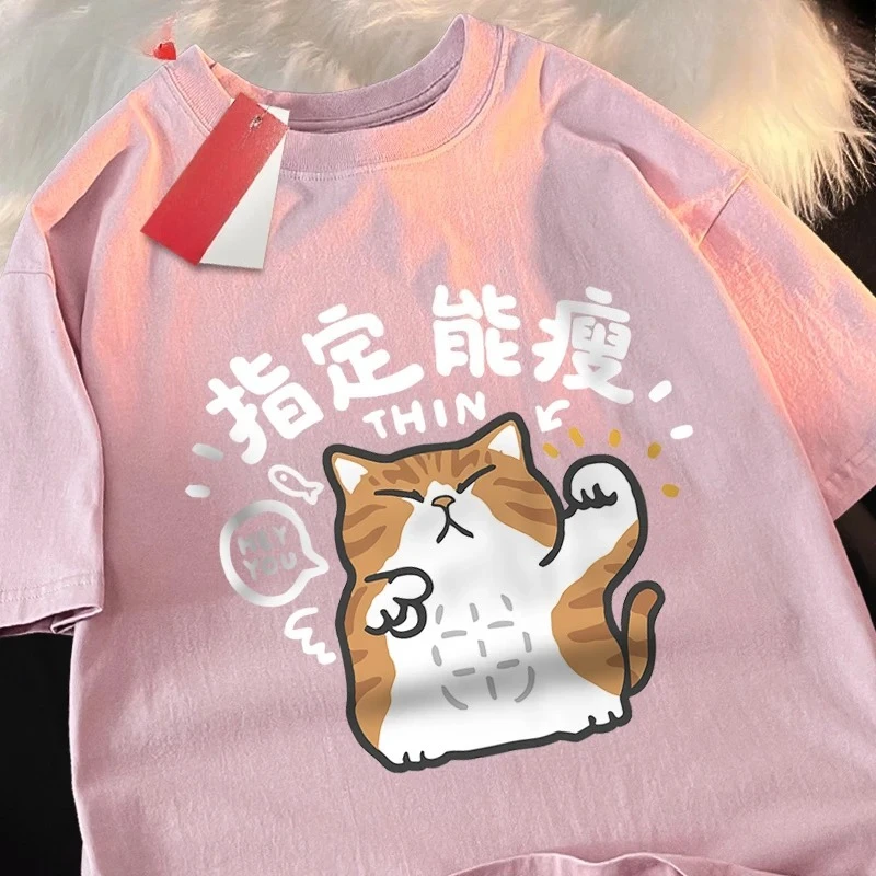 Camisetas para hermanos, especifice la capacidad de adelgazar, divertida camiseta de gato, camisetas casuales de moda, ropa de Hip Hop, camisetas para hermanos para mujer