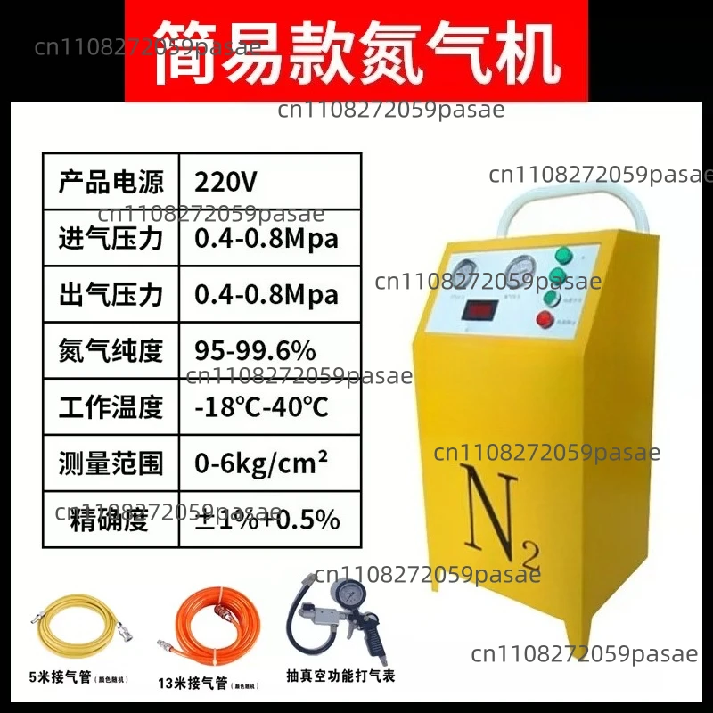 Generator, Fully Automatic Tire  Inflator, Vacuum Pump, Industrial Nitrogen Generator, Wheel Nitrogen Inflator